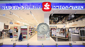 סופר פארם, צילום: חן גלילי, shutterstock